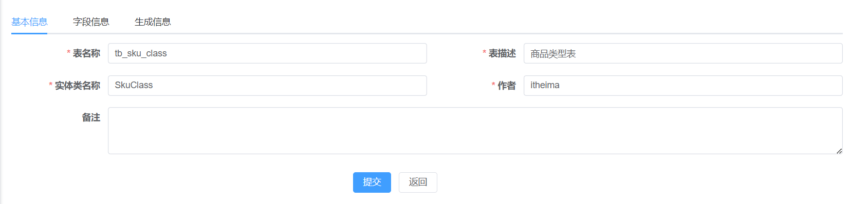 image-20240630121215844