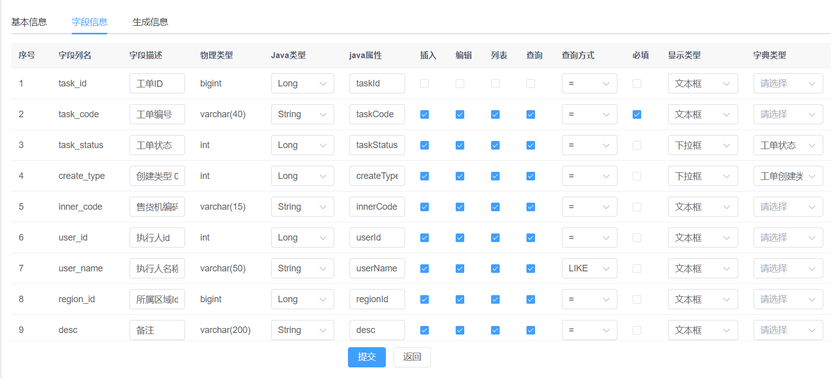 image-20240722161237298