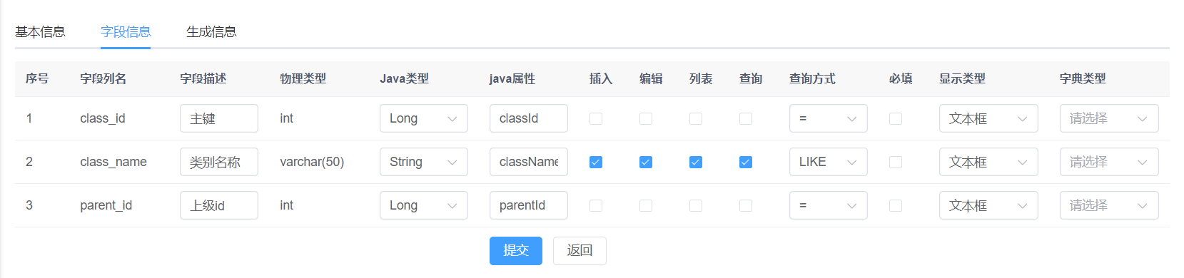 image-20240630121329378