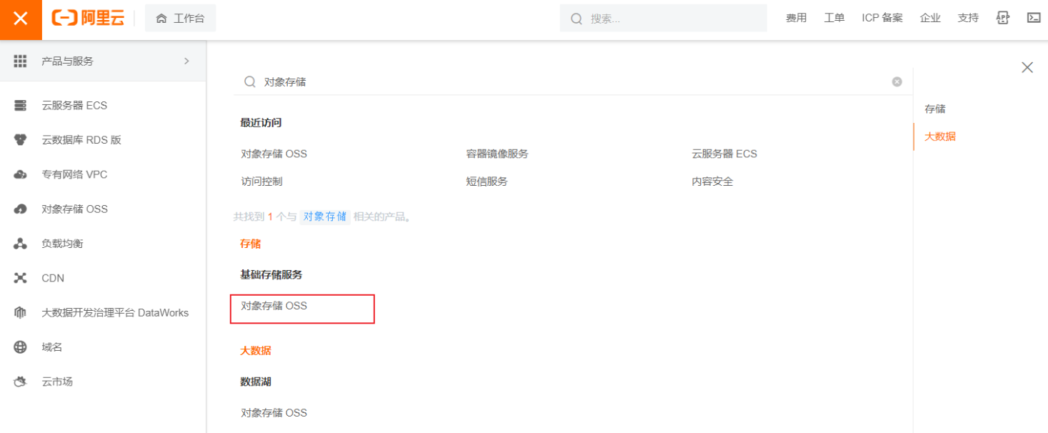 image-20231203203727265