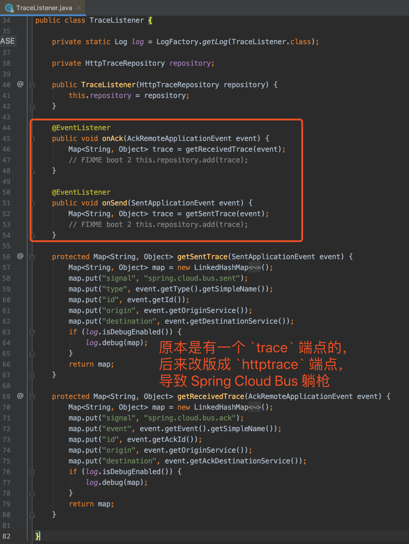 TraceListener 源码