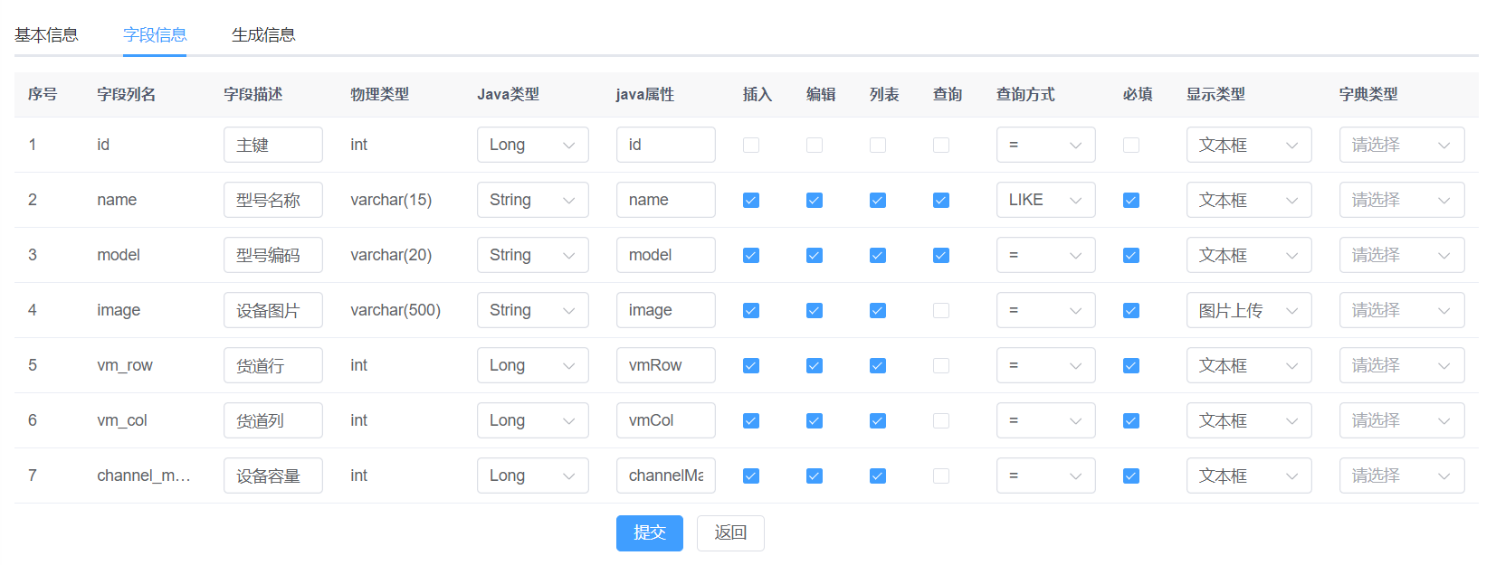 image-20240620092949410