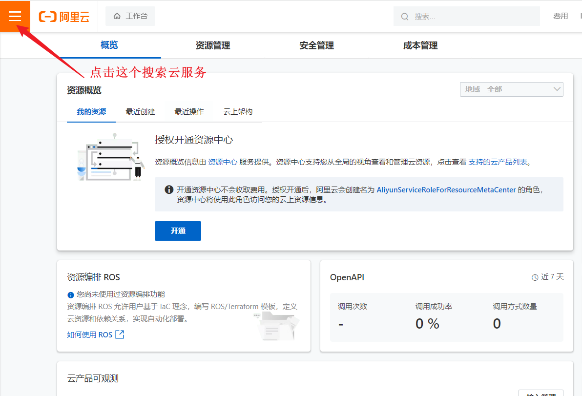 image-20231203205356059