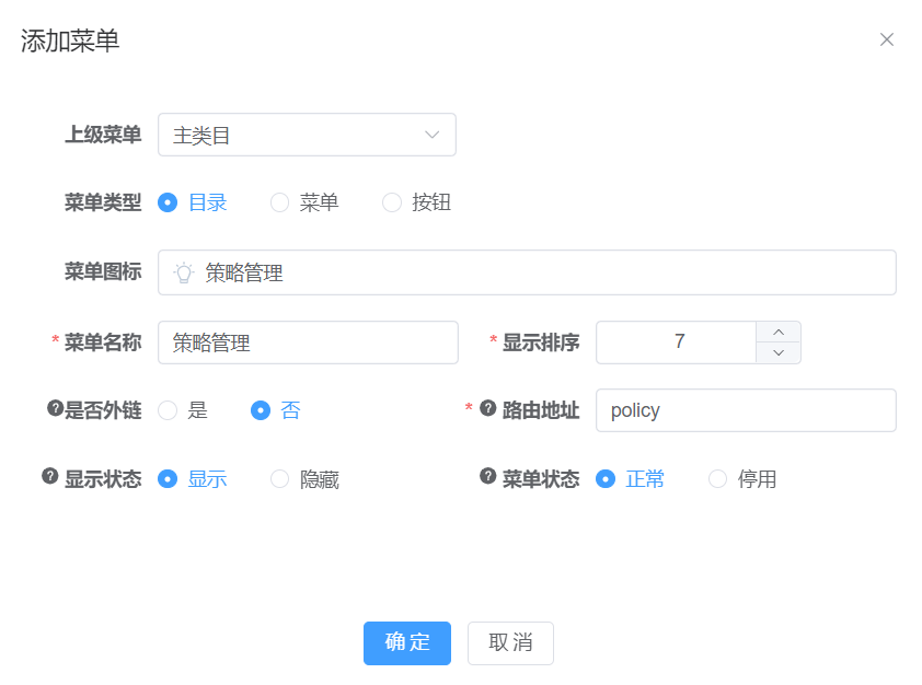 image-20240630100852212