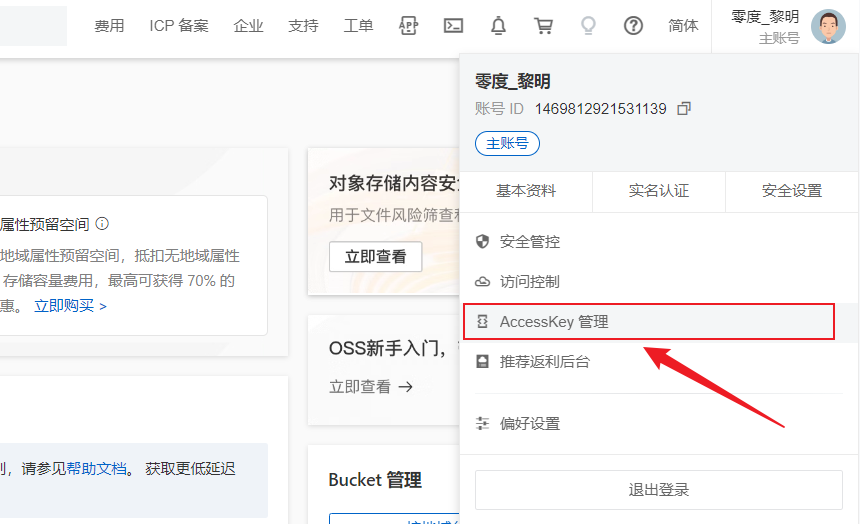 image-20231203205500858