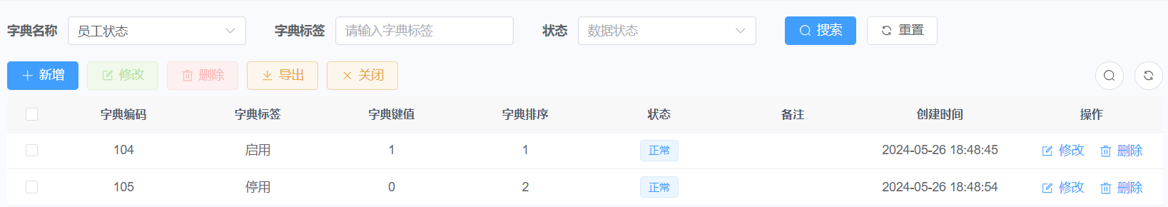 image-20240526184905928