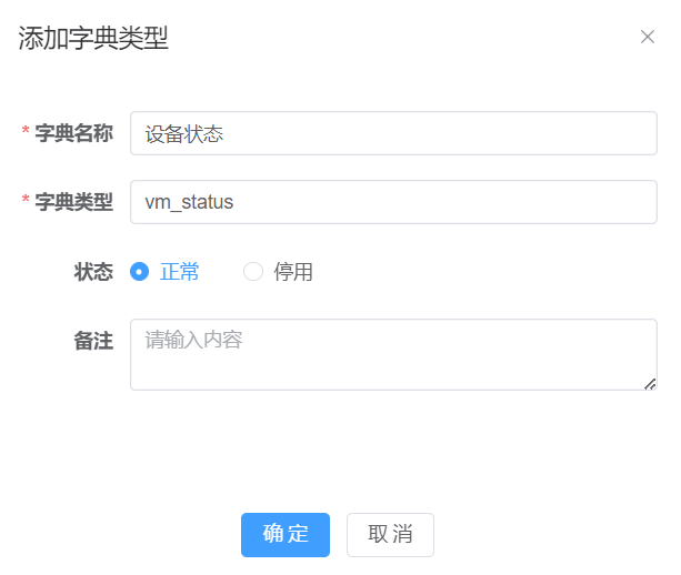 image-20240619221833852