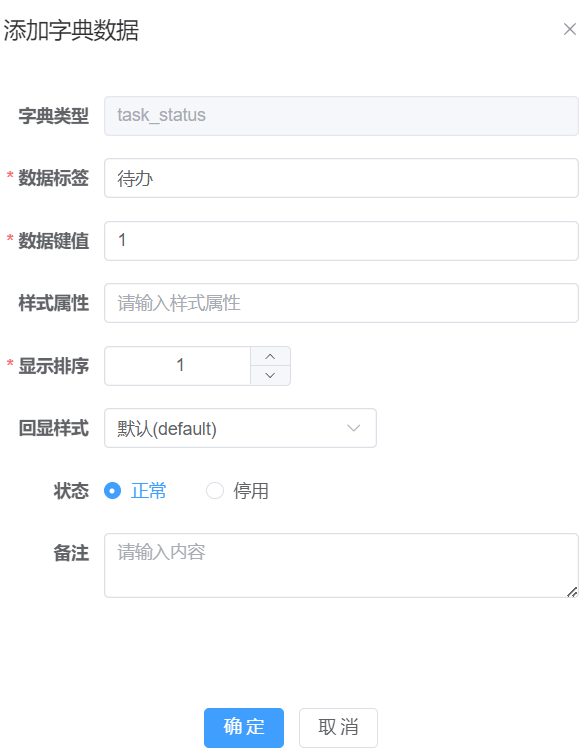 image-20240722204956956