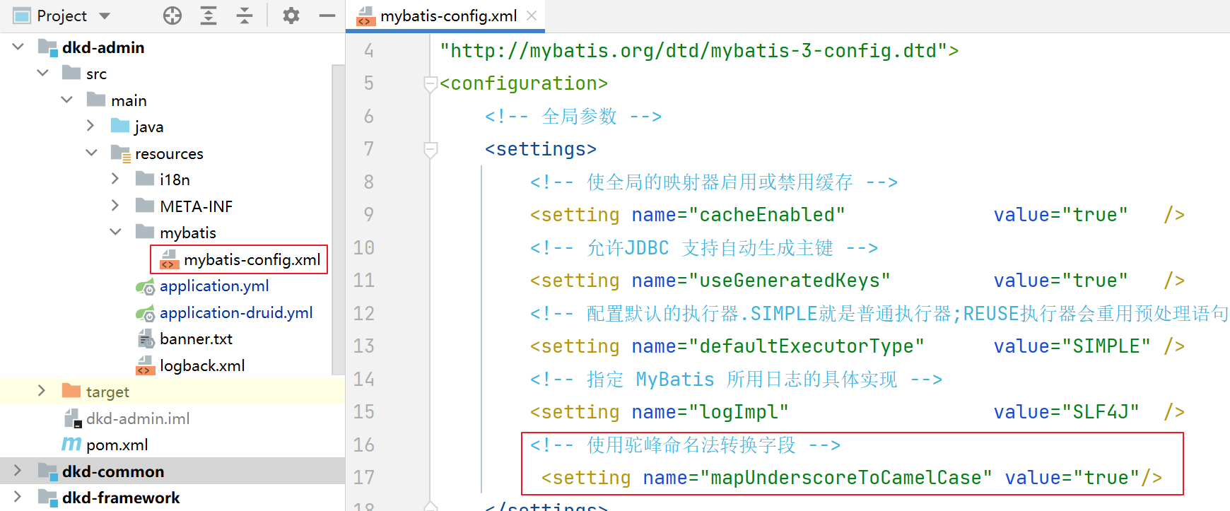 image-20240521131706554