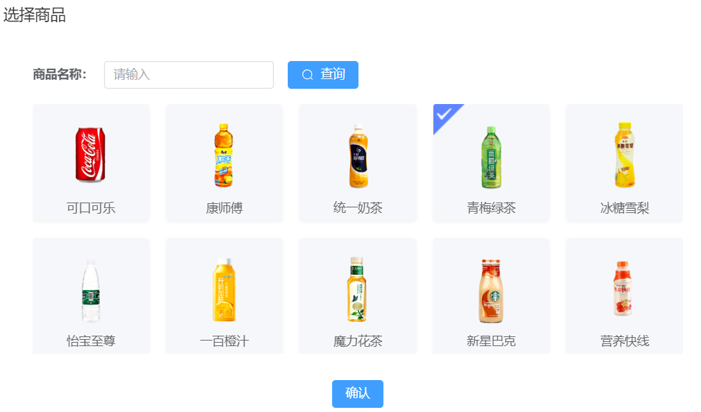 image-20240719160337360