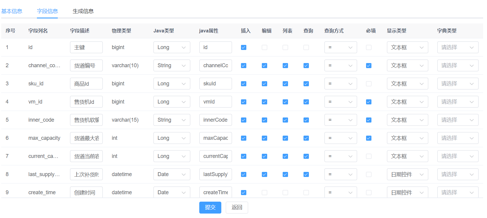 image-20240620145048747