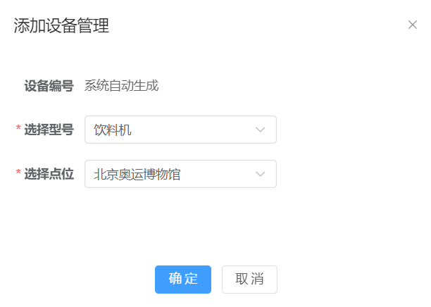 image-20240729112910697