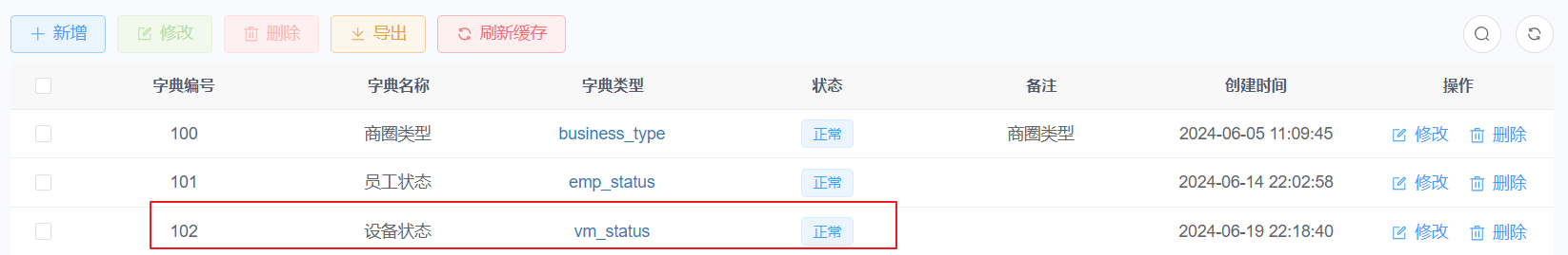 image-20240619222227644