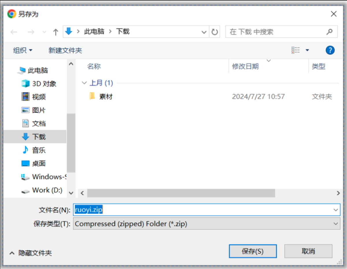 image-20250313215345908