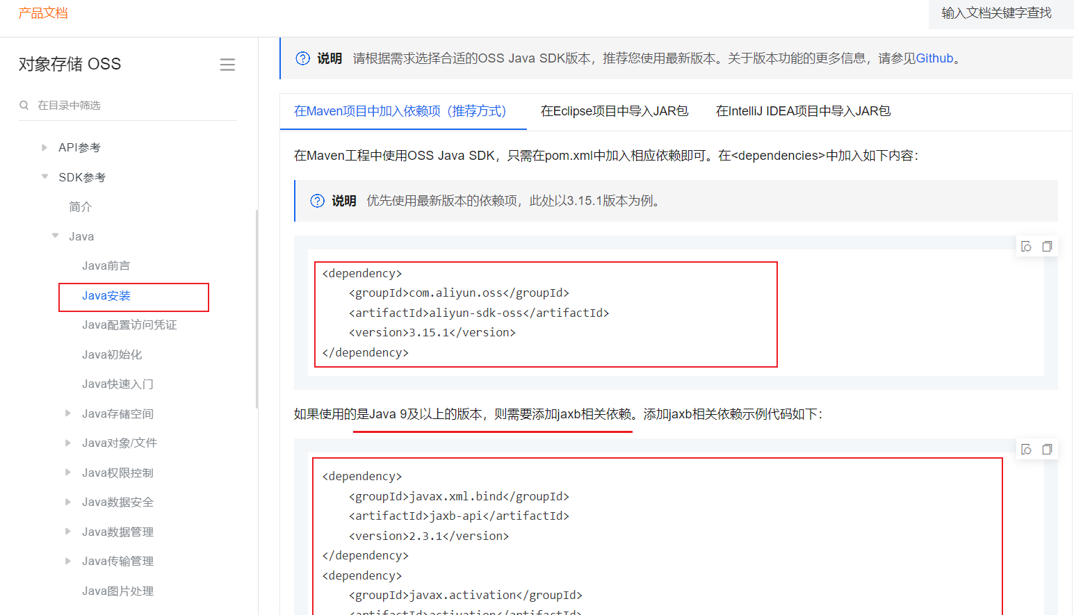 image-20231203204415060