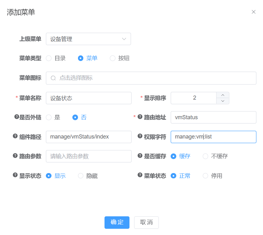 image-20240626172011769