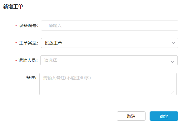 image-20240722172113957