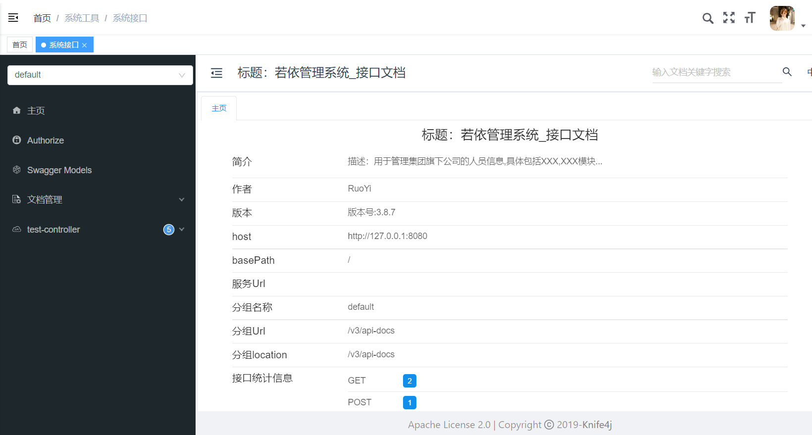 image-20240729151833677