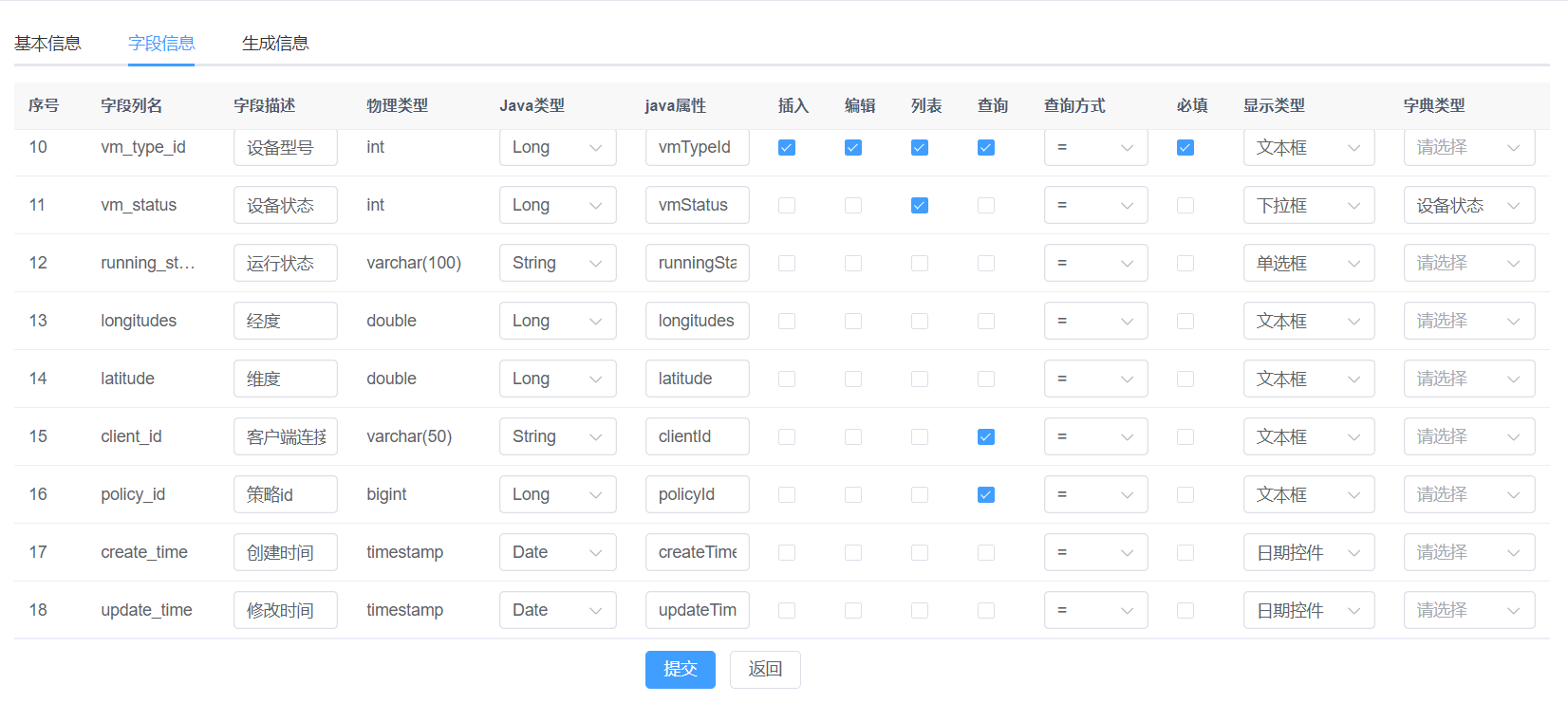 image-20240620100029813