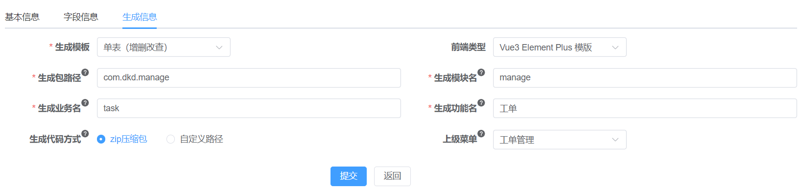 image-20240722205625960