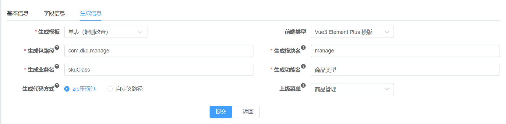 image-20240630121558343