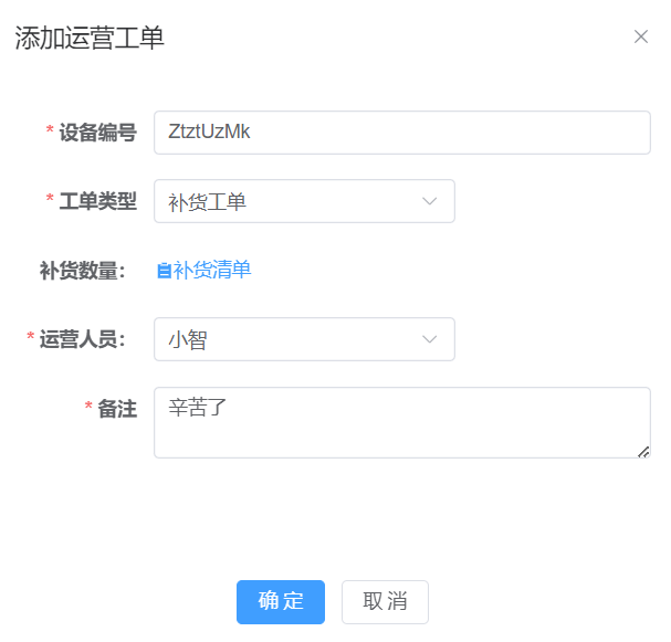 image-20240729112954052