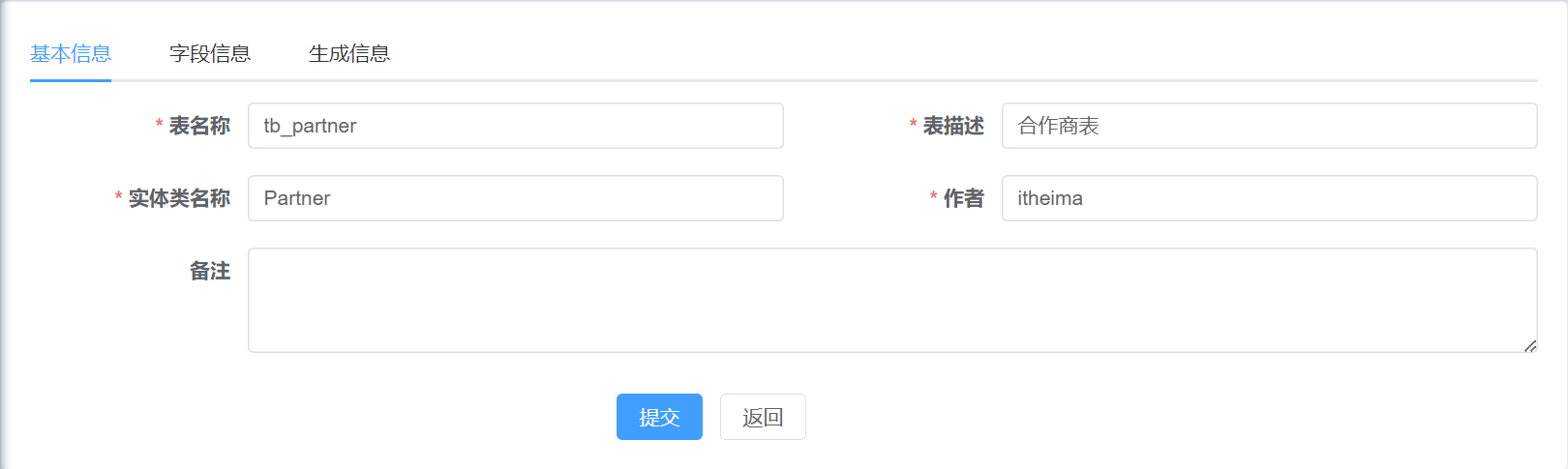 image-20240520195705524