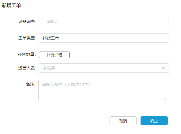 image-20240722172059458