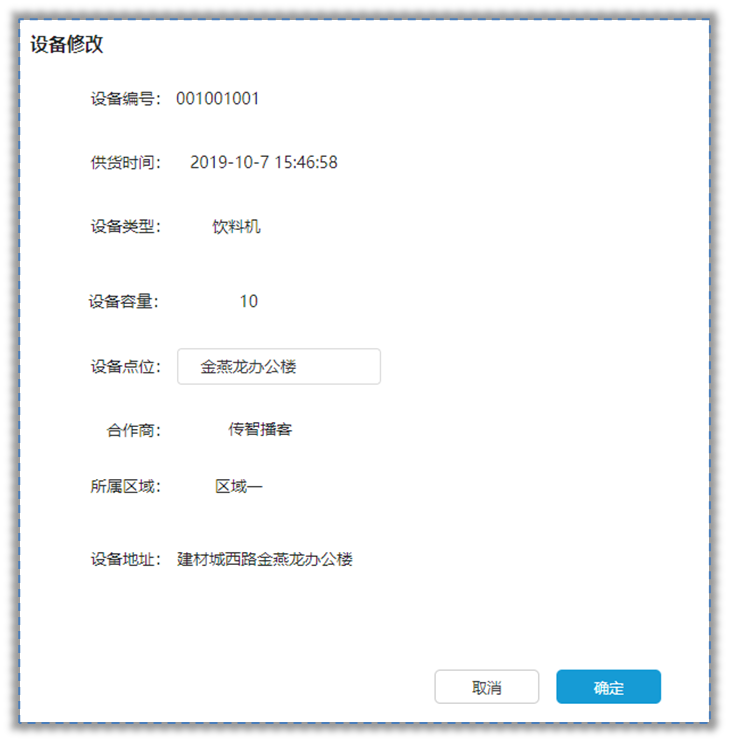 image-20240710094831550