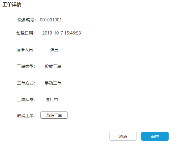 image-20240722200308660