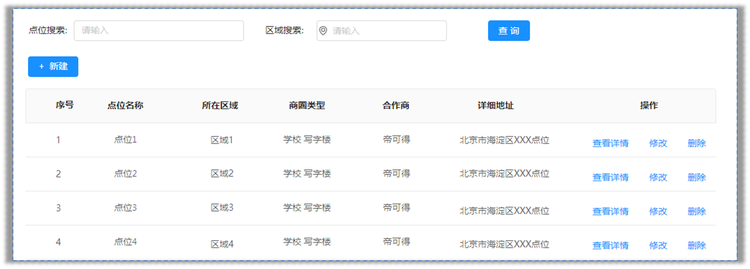 image-20240521164640411