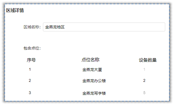 image-20240521164650187