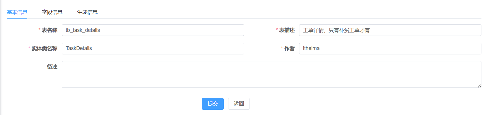 image-20240722161908247