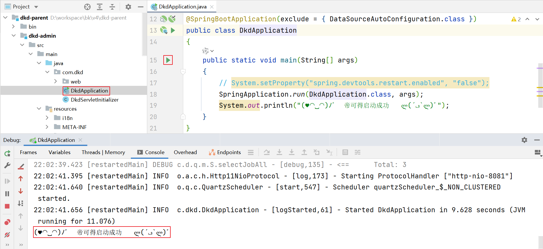 image-20240520220411801