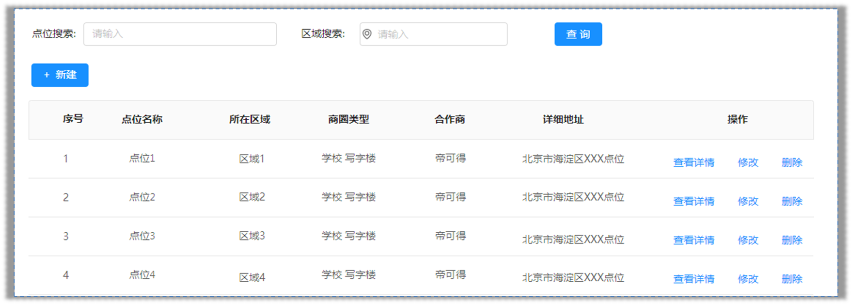 image-20240521160012649