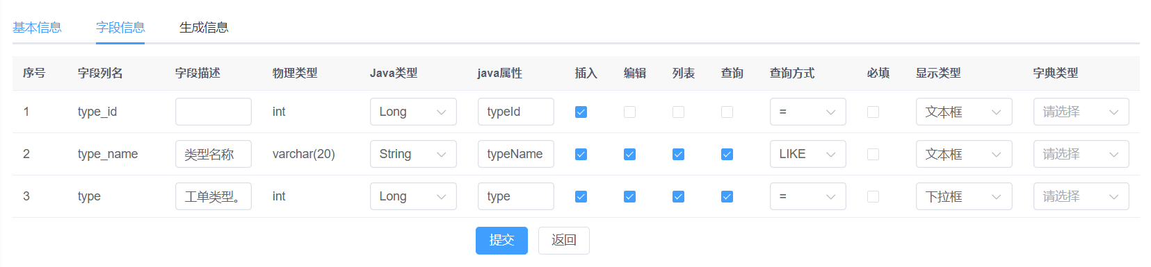 image-20240722161727464