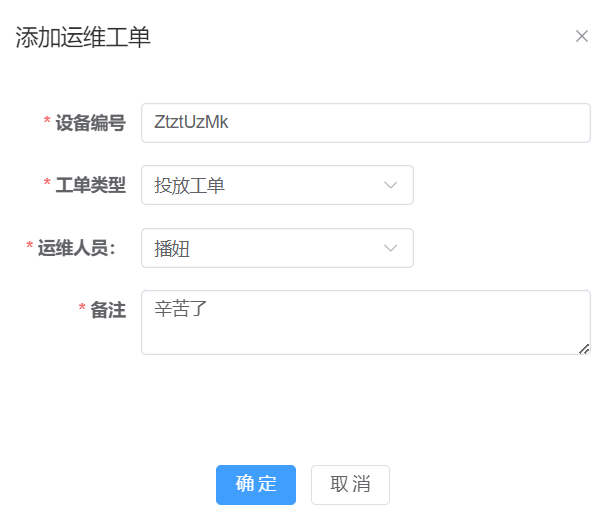 image-20240729112854709