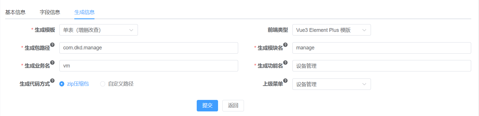 image-20240620094725603