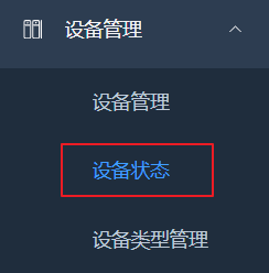 image-20240626173707709