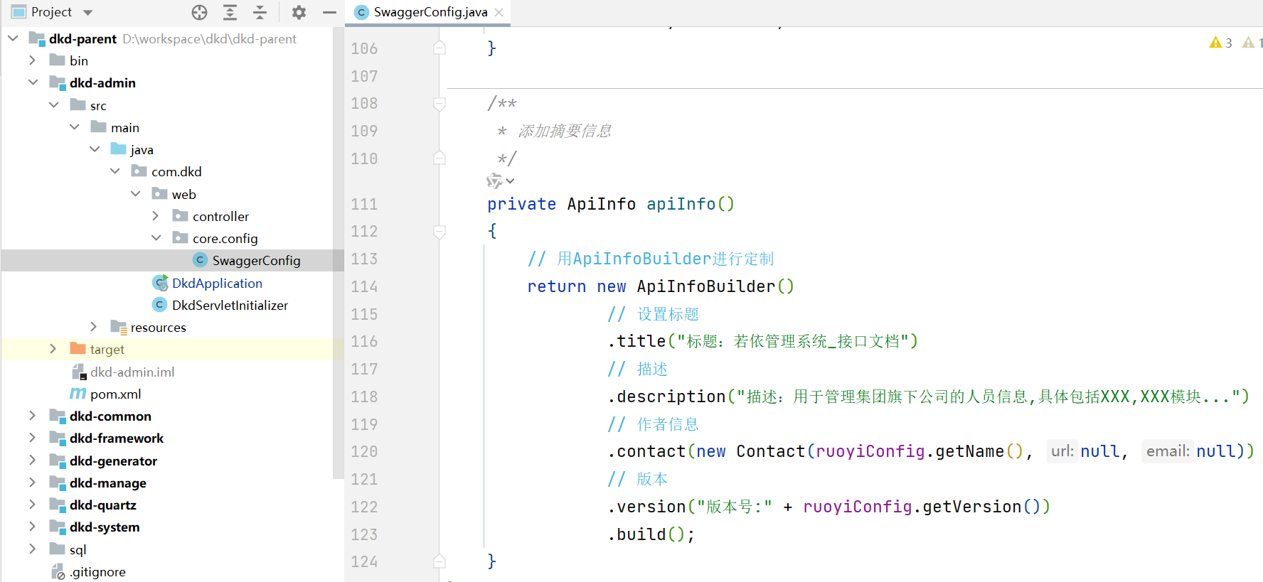 image-20240730105638809