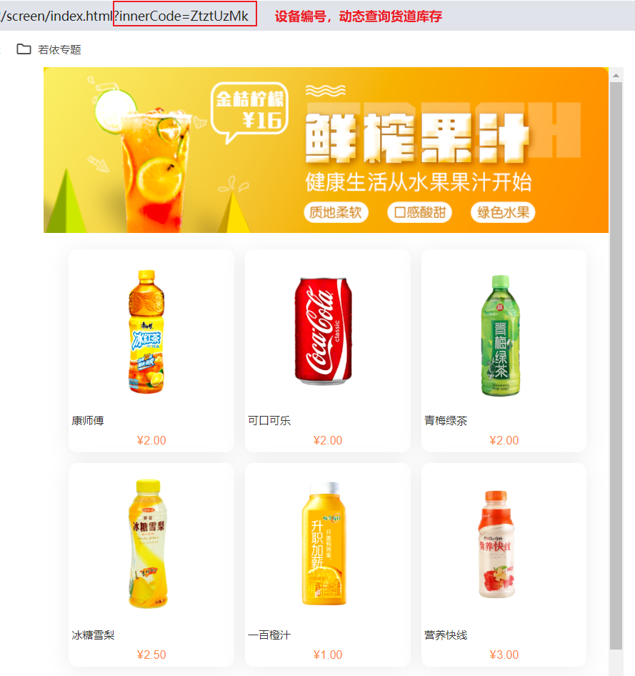 image-20240729142202566