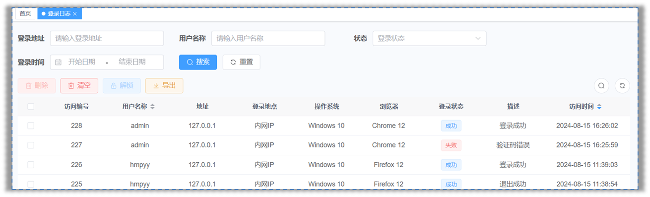 image-20240816144639462