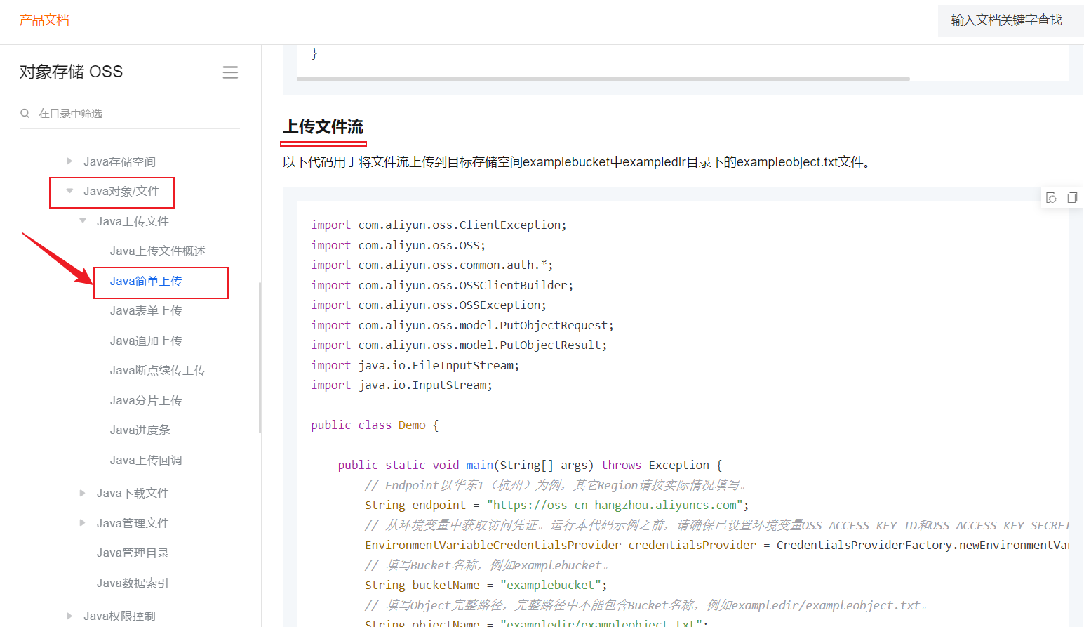 image-20231203204510698