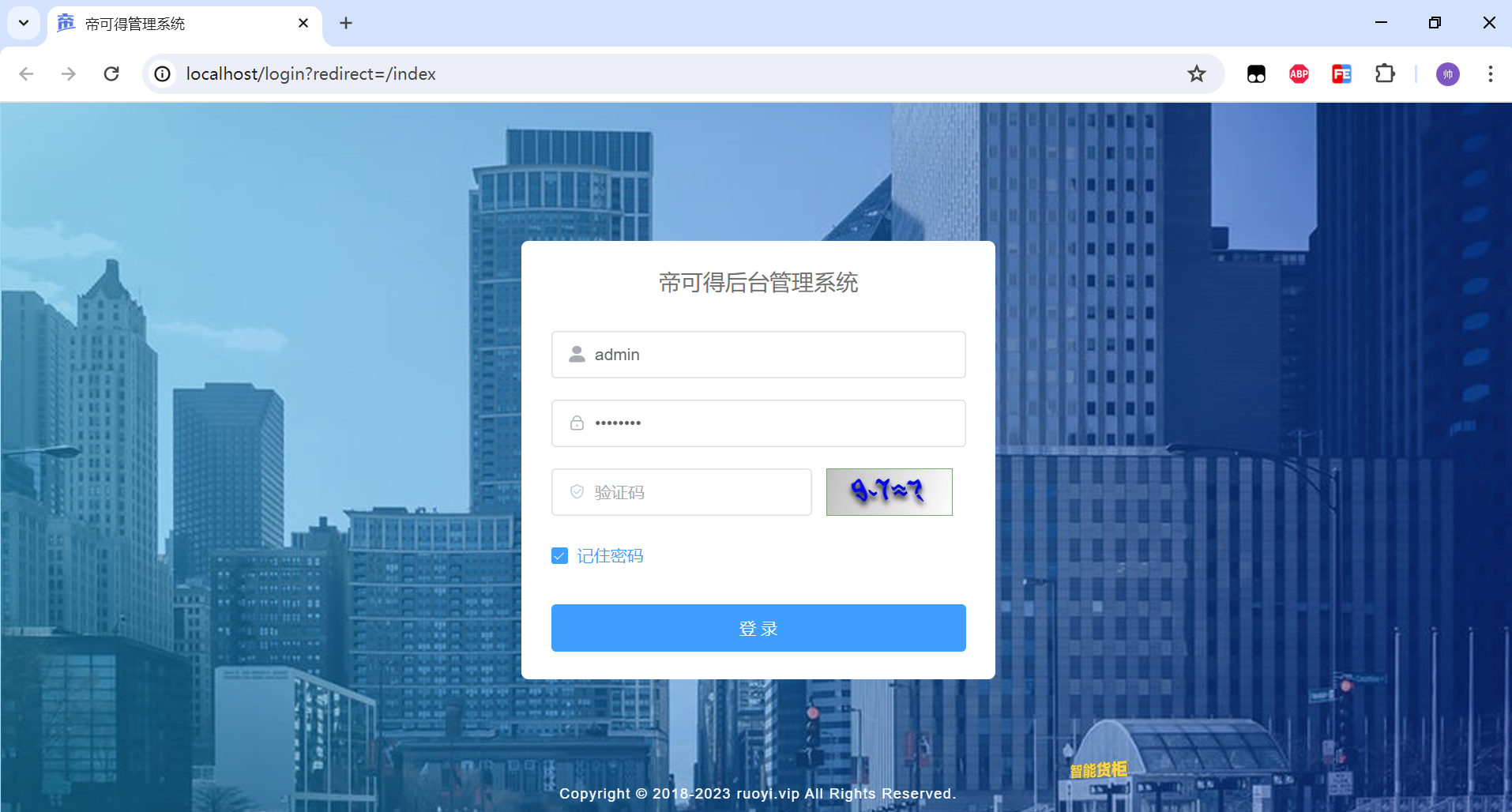 image-20240520222338910