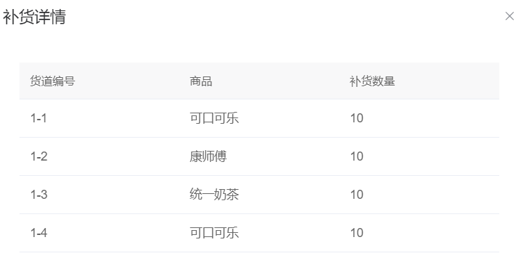 image-20240722202046114