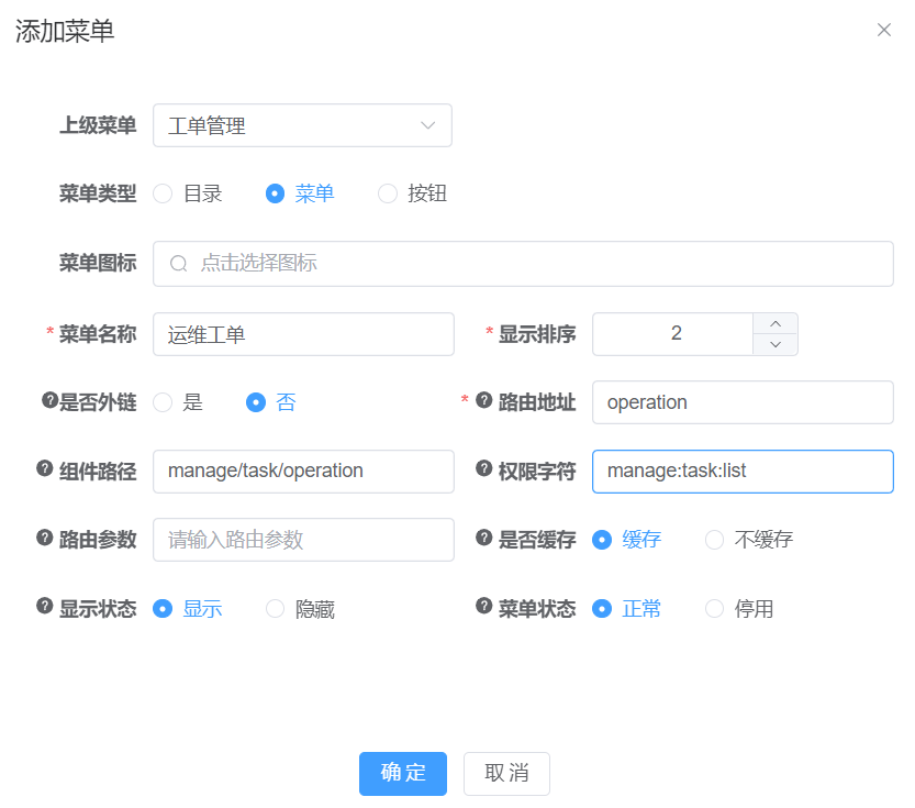 image-20240722210902394