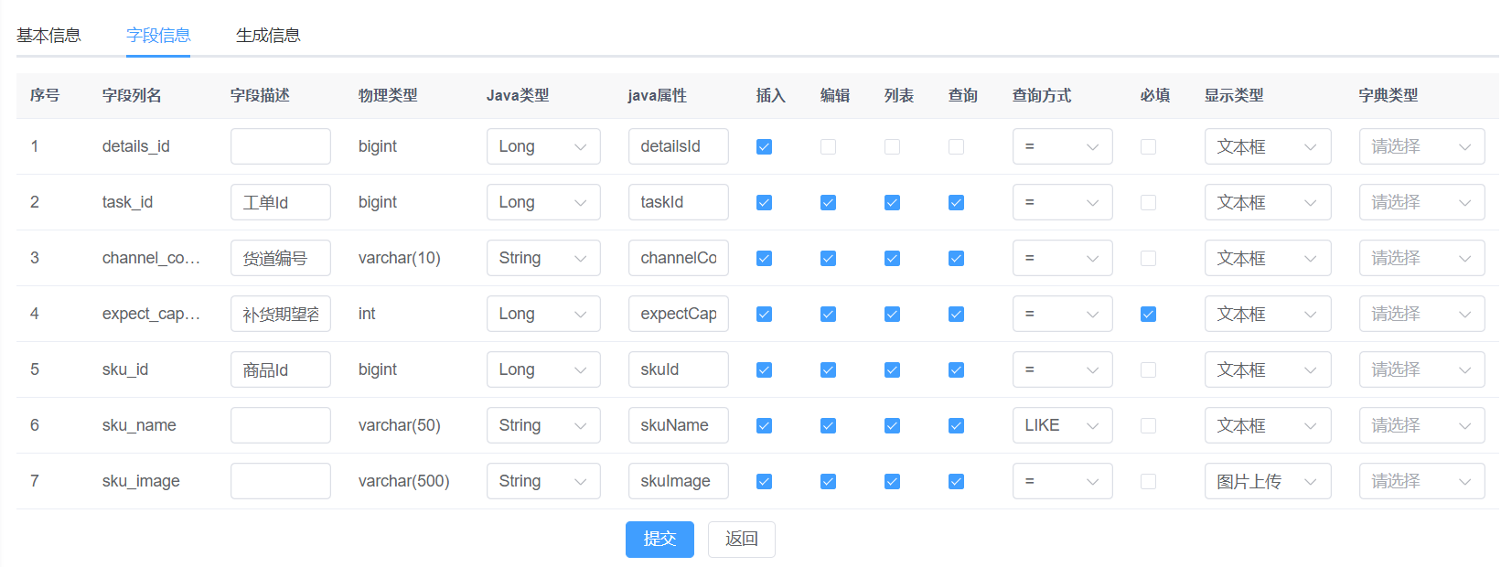 image-20240722162850400