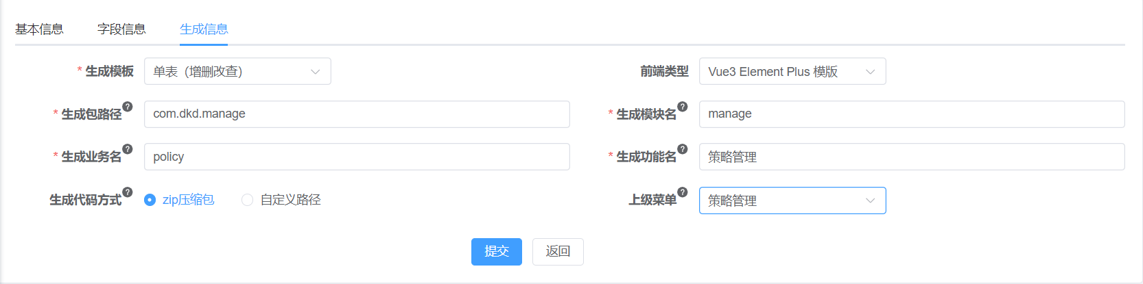 image-20240630101224680