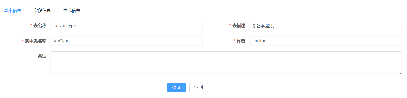 image-20240620092207215