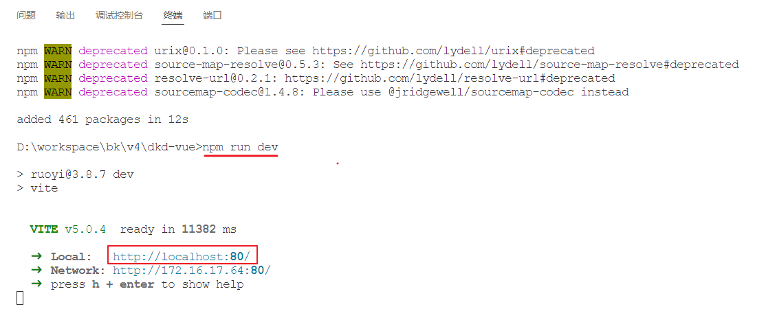 image-20240520221915801